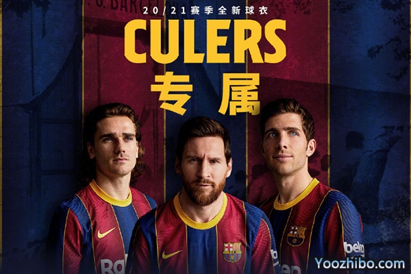 <a href=/look/zuqiuzhibo/barcelona/ target=_blank class=infotextkey>巴萨</a>20/21赛季主场球衣发布