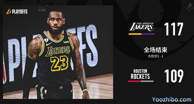 <a href=/look/lanqiuzhibo/lakers/ target=_blank class=infotextkey>湖人</a>胜<a href=/look/lanqiuzhibo/rockets/ target=_blank class=infotextkey>火箭</a>大比分1-1扳平！